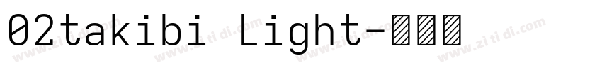 02takibi Light字体转换